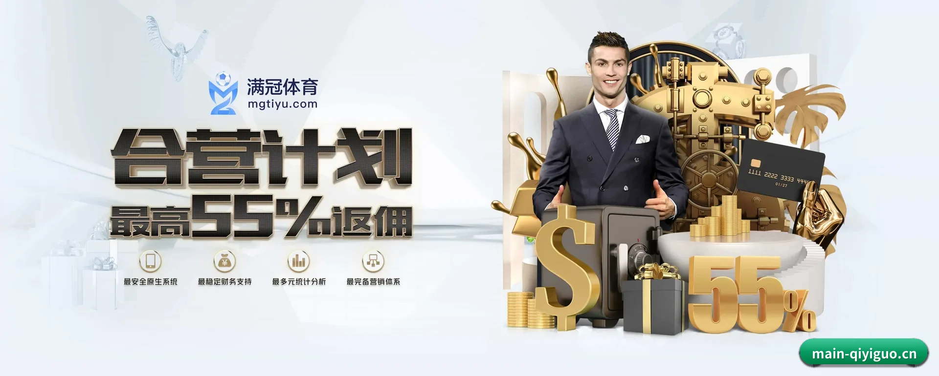 奇异果体育APP APP 深度功能 | QIYIGUO SPORTS