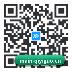 苹果访客专属 二维码 | QIYIGUO SPORTS